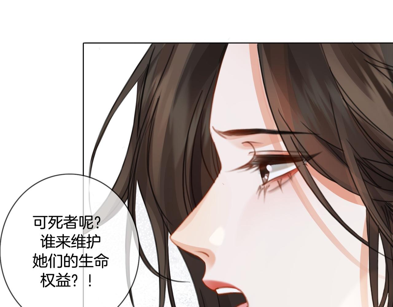 第84话 冲突50