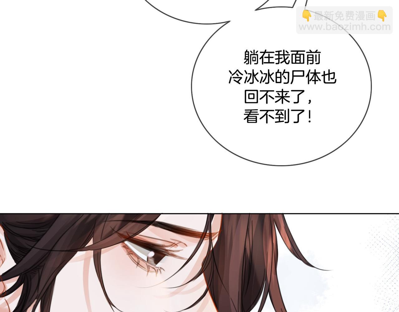第84话 冲突52