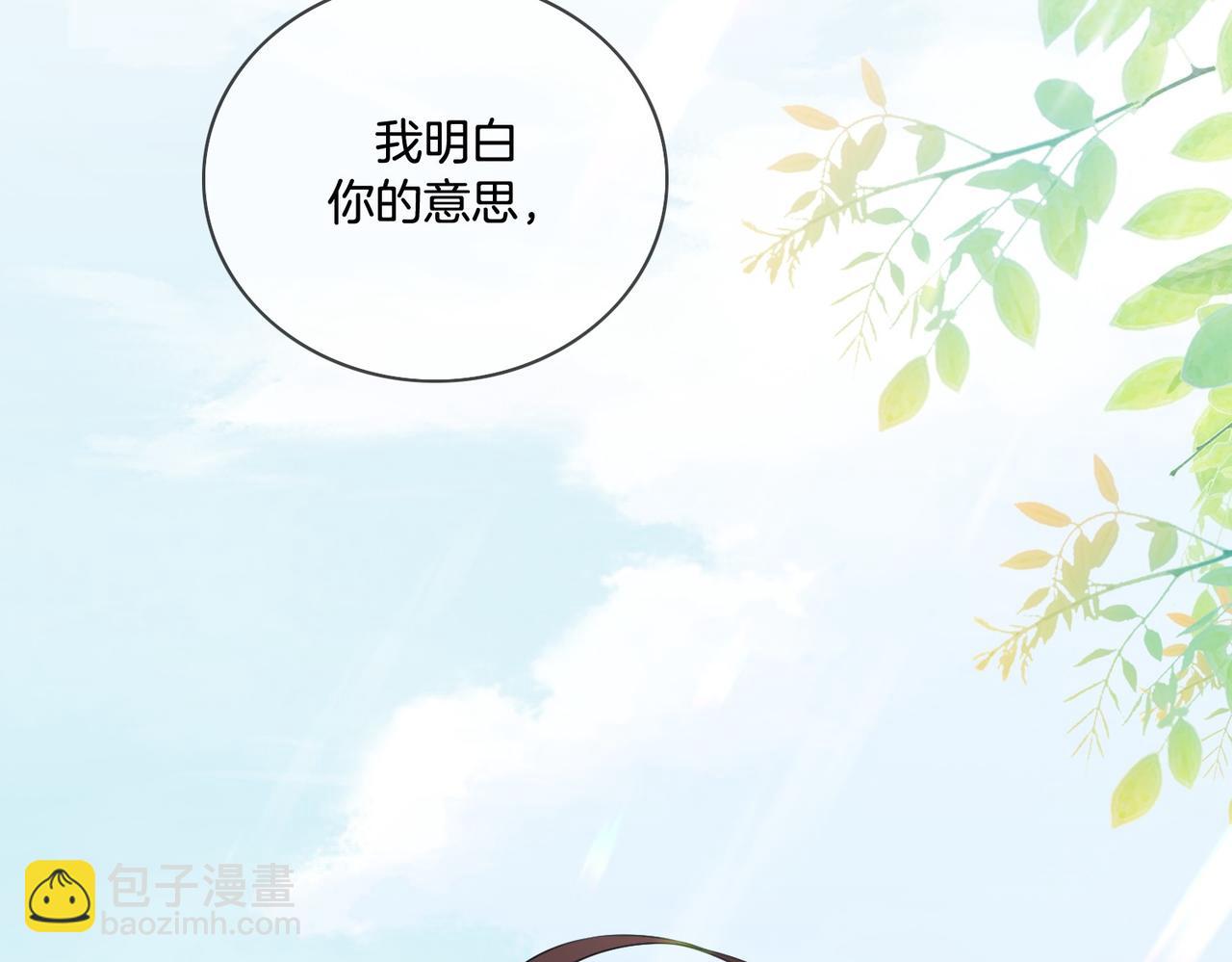 第84话 冲突54