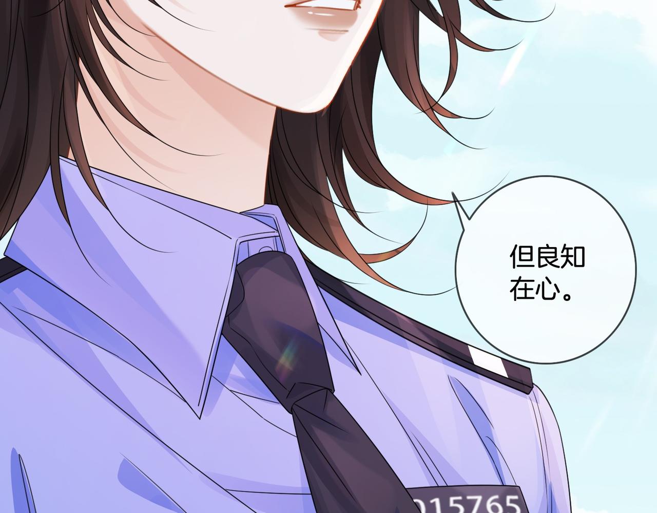 第84话 冲突56