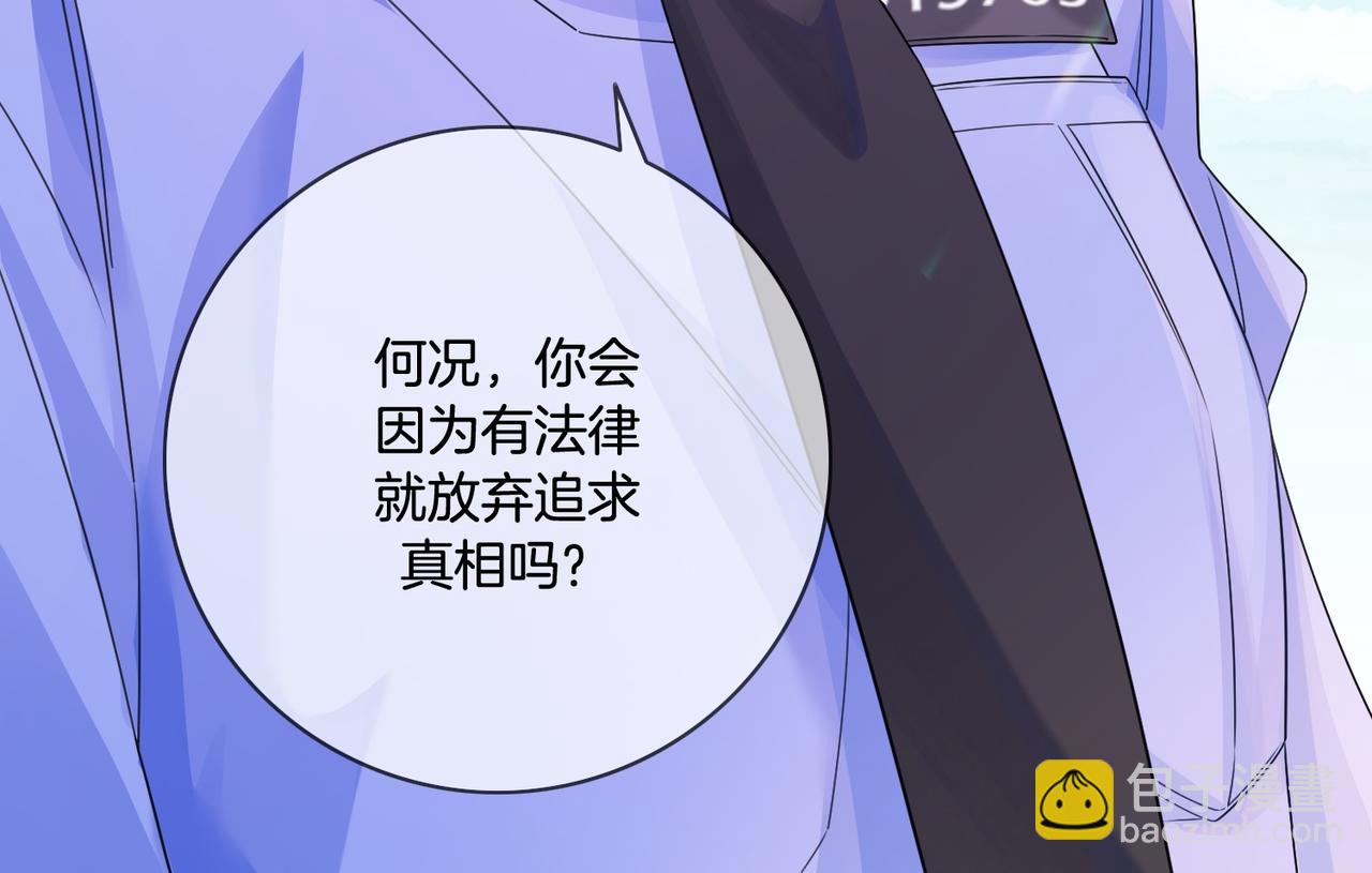 第84话 冲突57