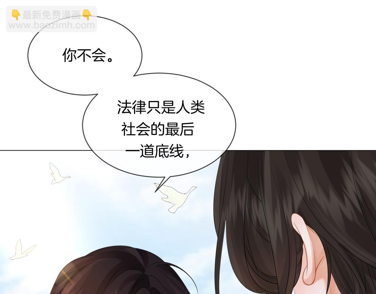 第84话 冲突59