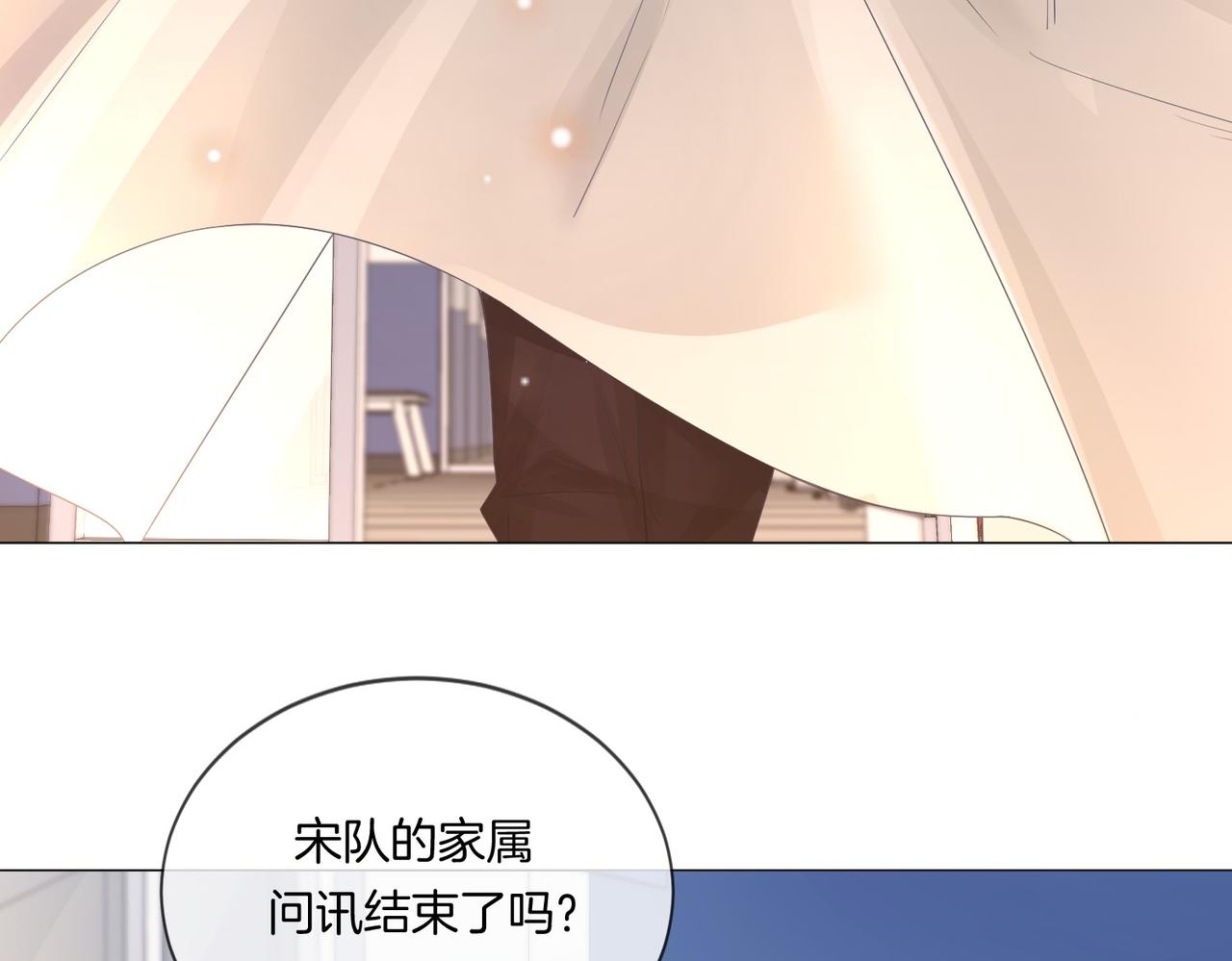 第84话 冲突6