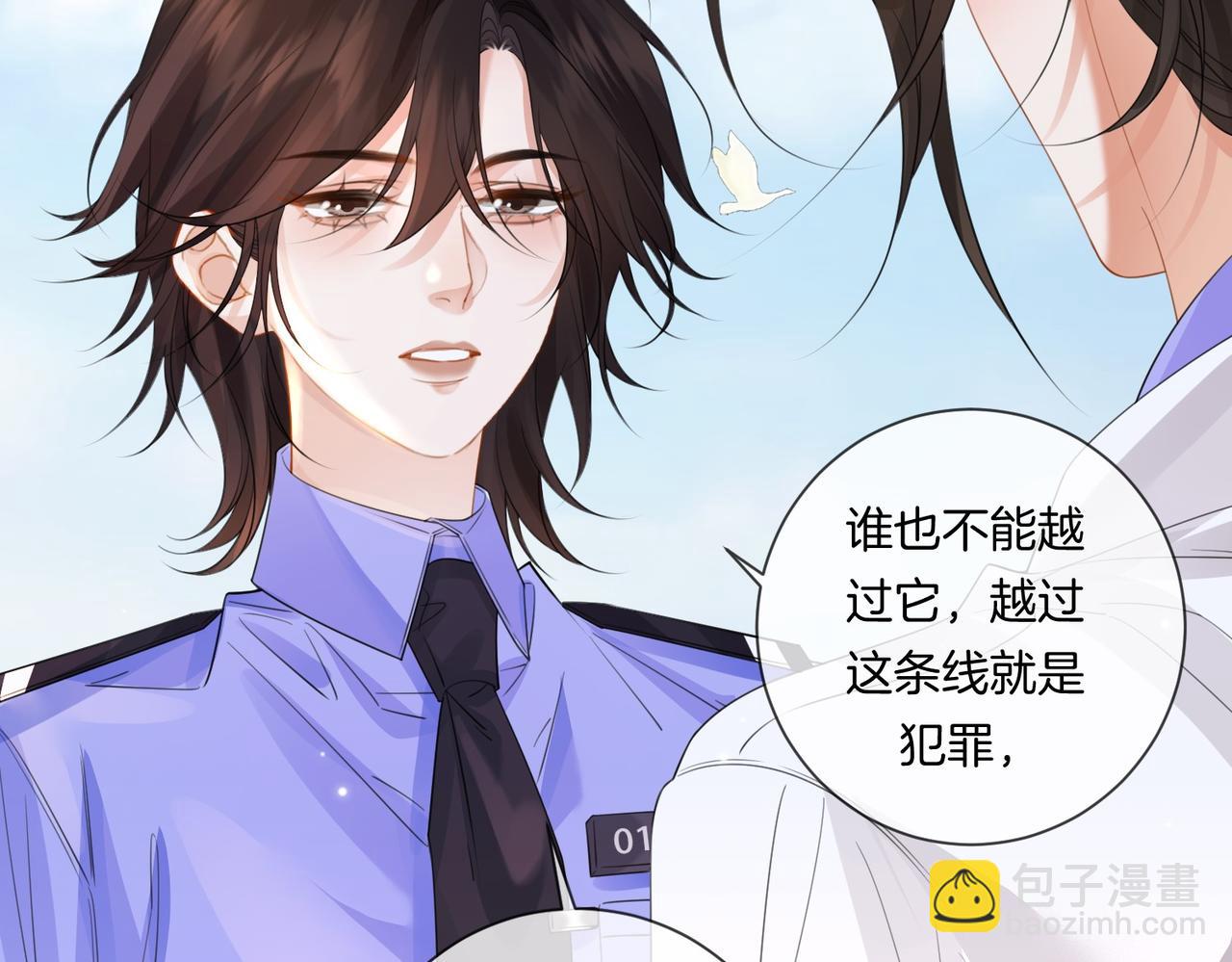 第84话 冲突60
