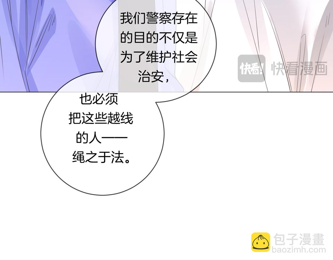 第84话 冲突61