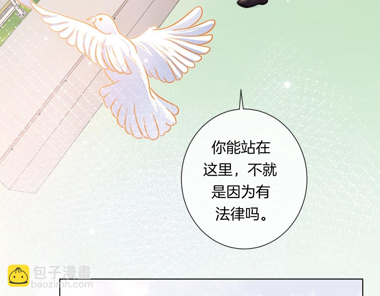 第84话 冲突66