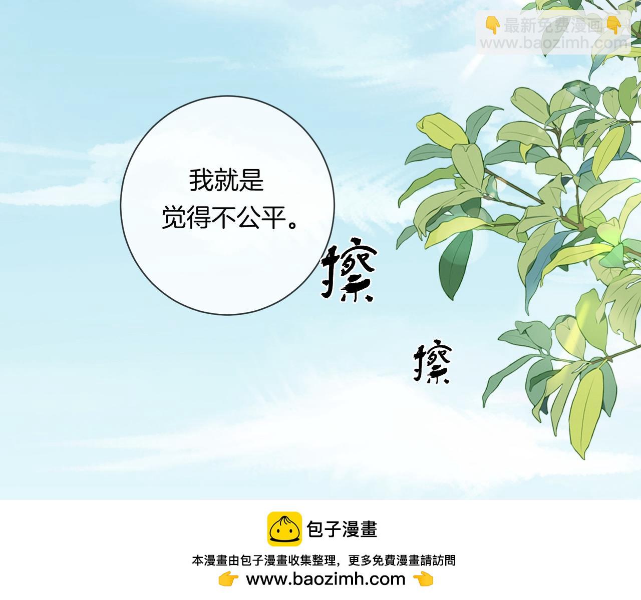 第84话 冲突69