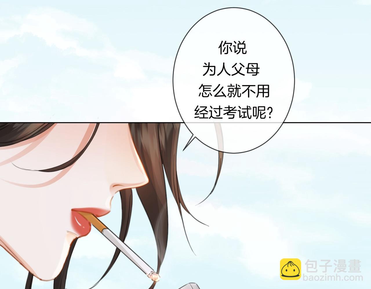 第84话 冲突70