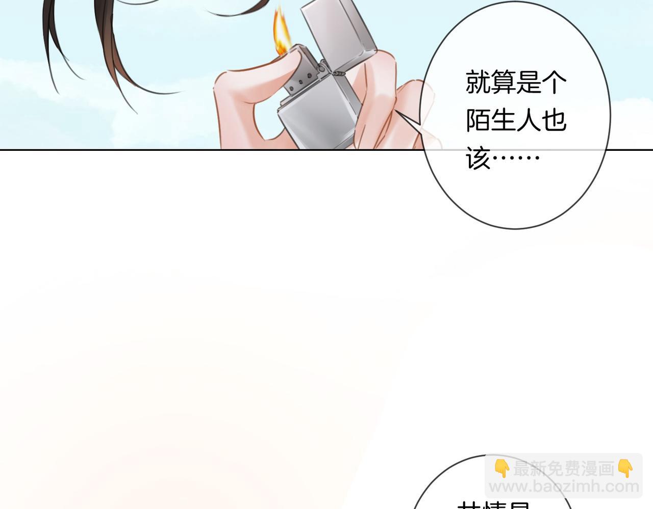第84话 冲突71
