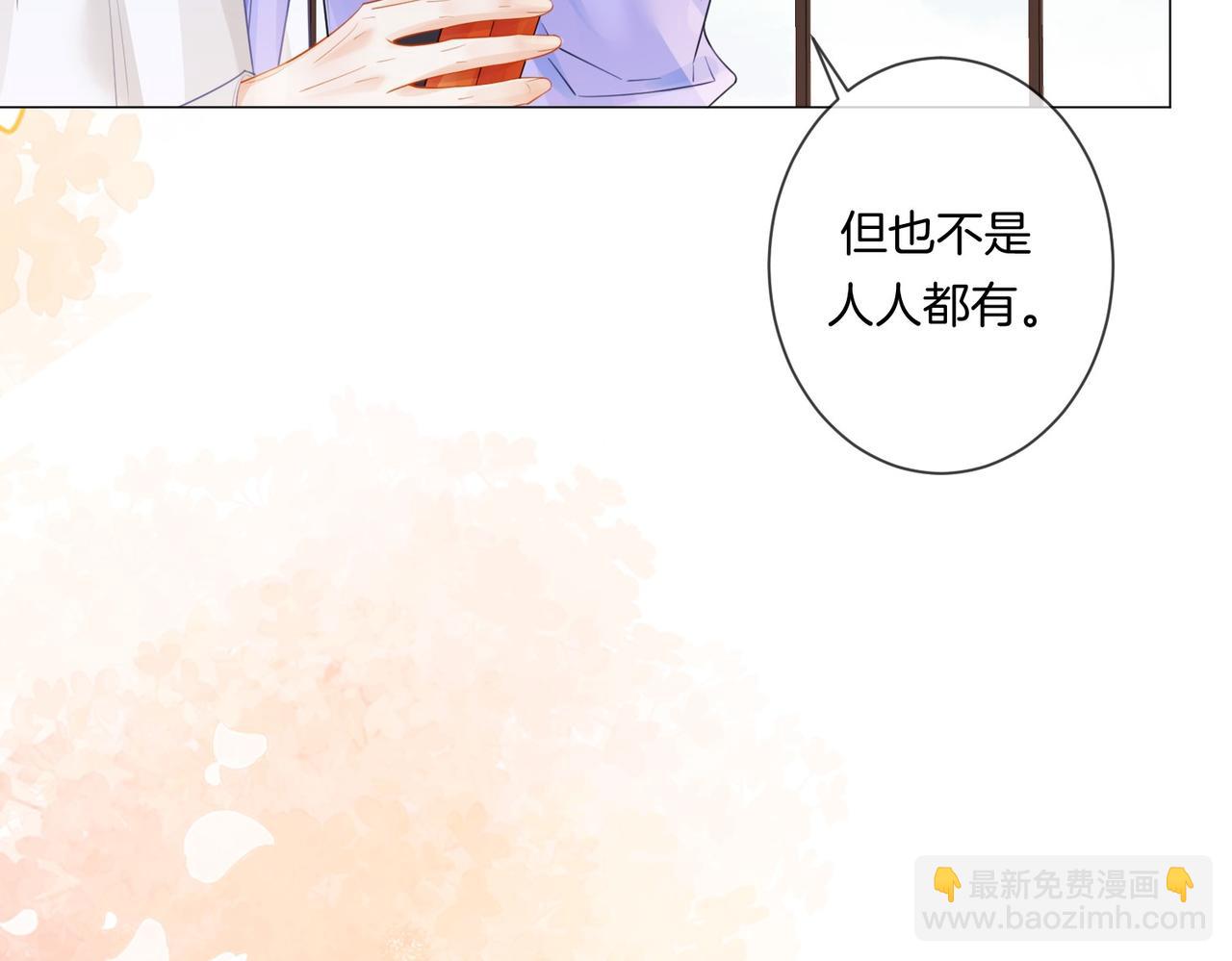 第84话 冲突73