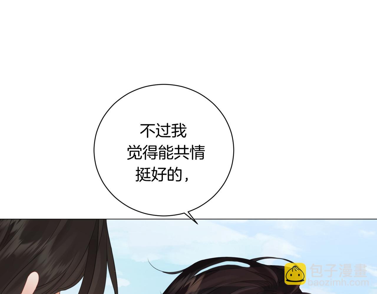 第84话 冲突80