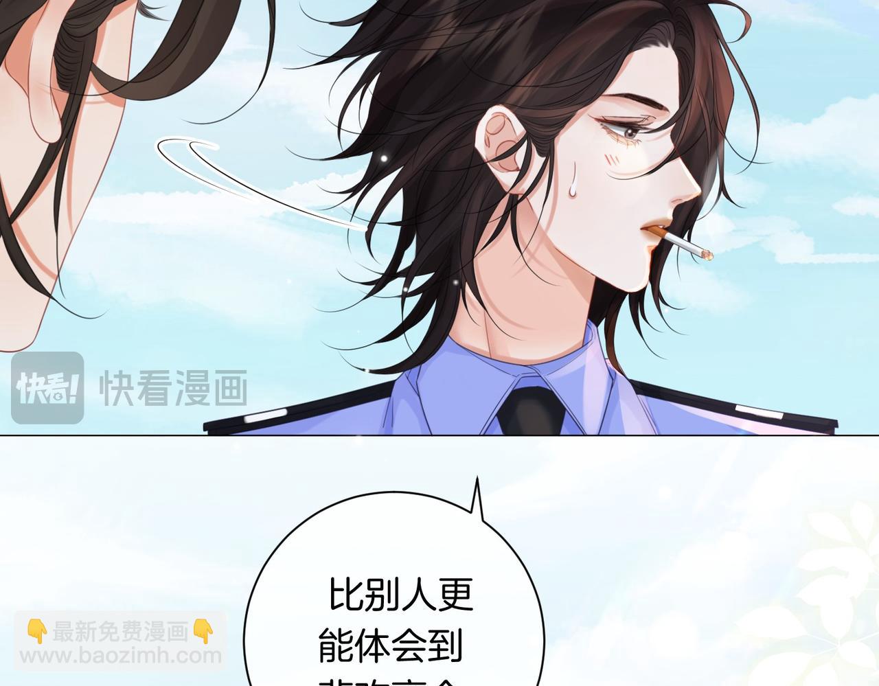 第84话 冲突81