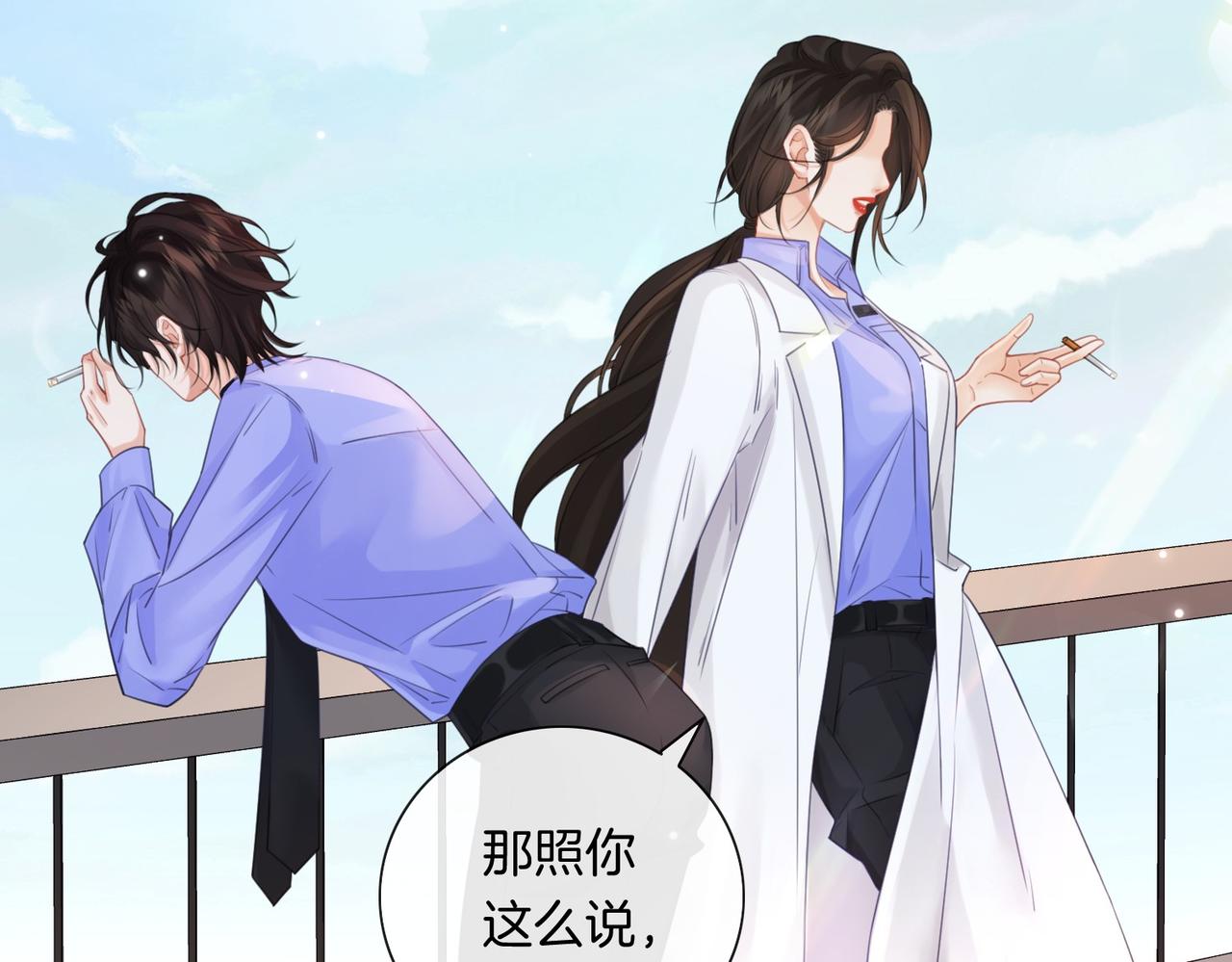 第84话 冲突83