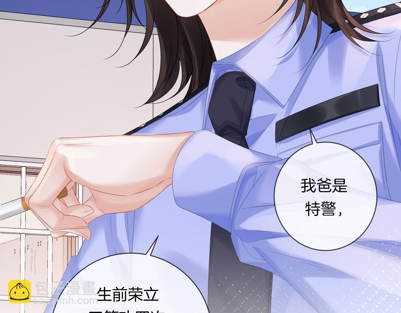 第84话 冲突92