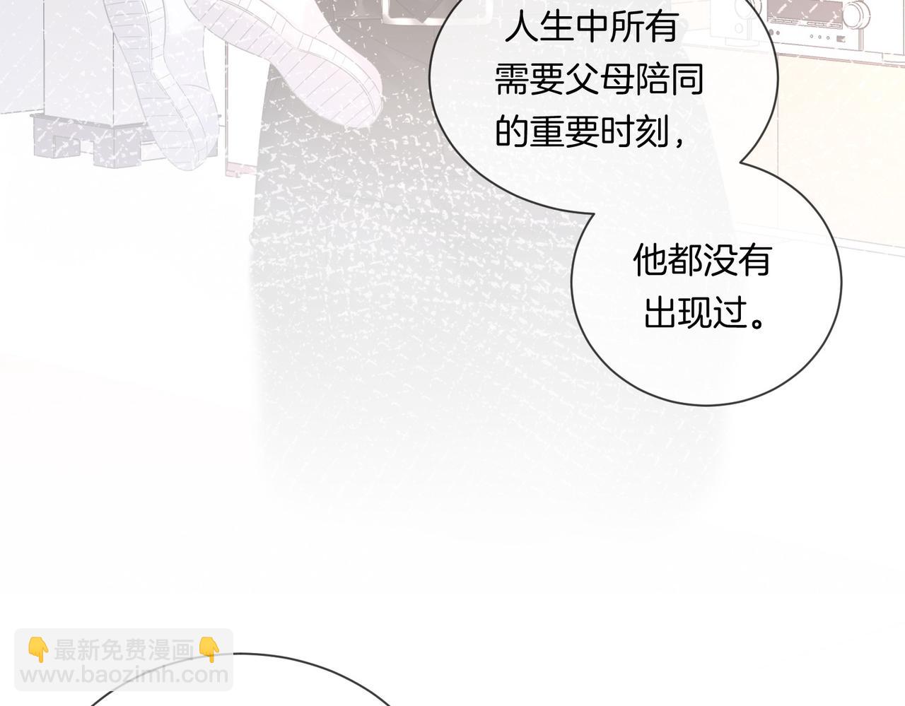 第84话 冲突96