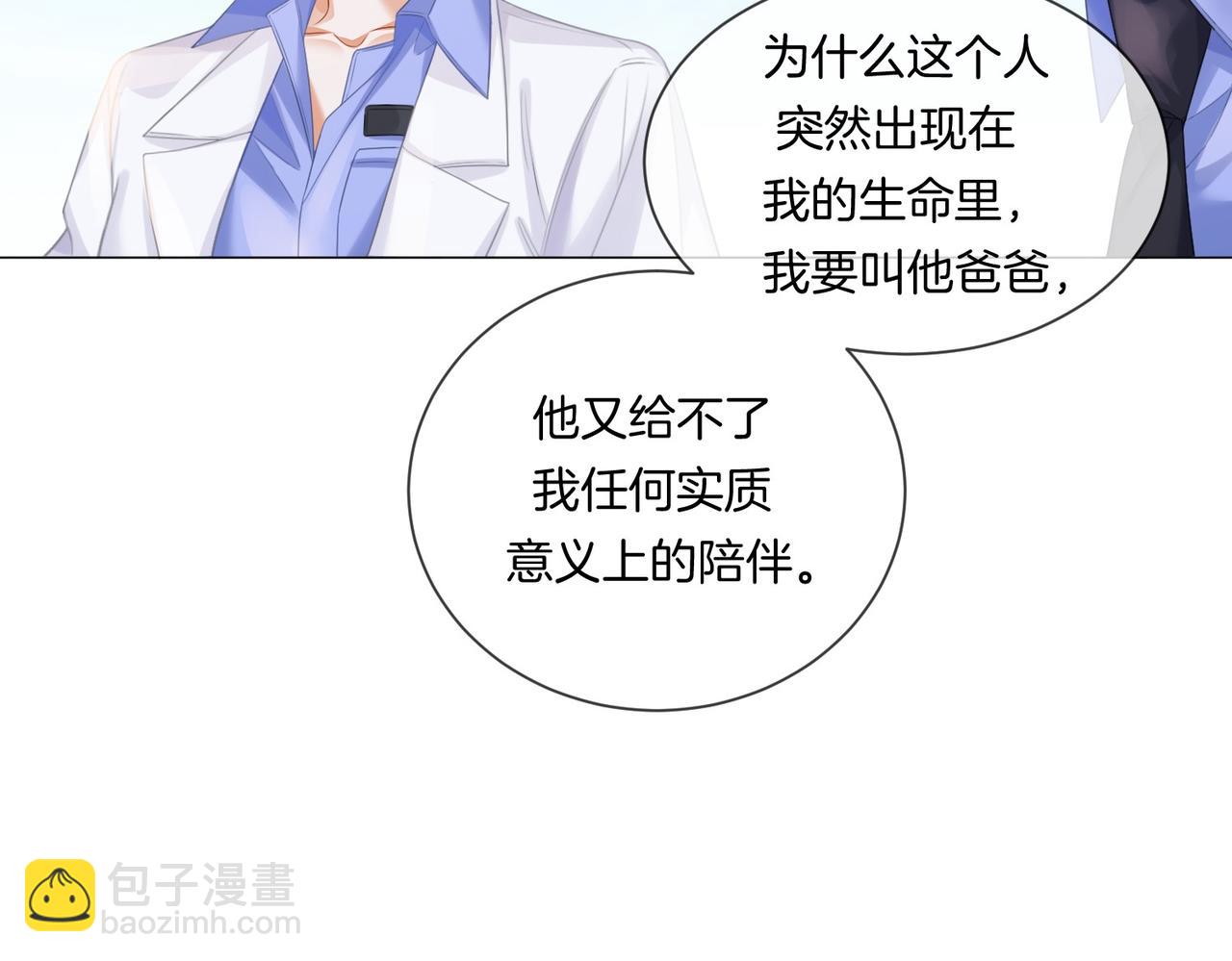 第84话 冲突98