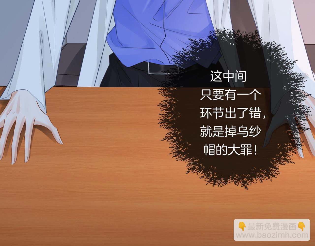 第87话 酸涩10