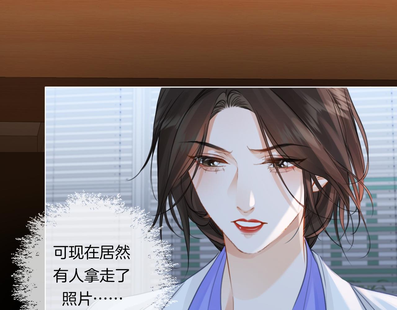 第87话 酸涩11