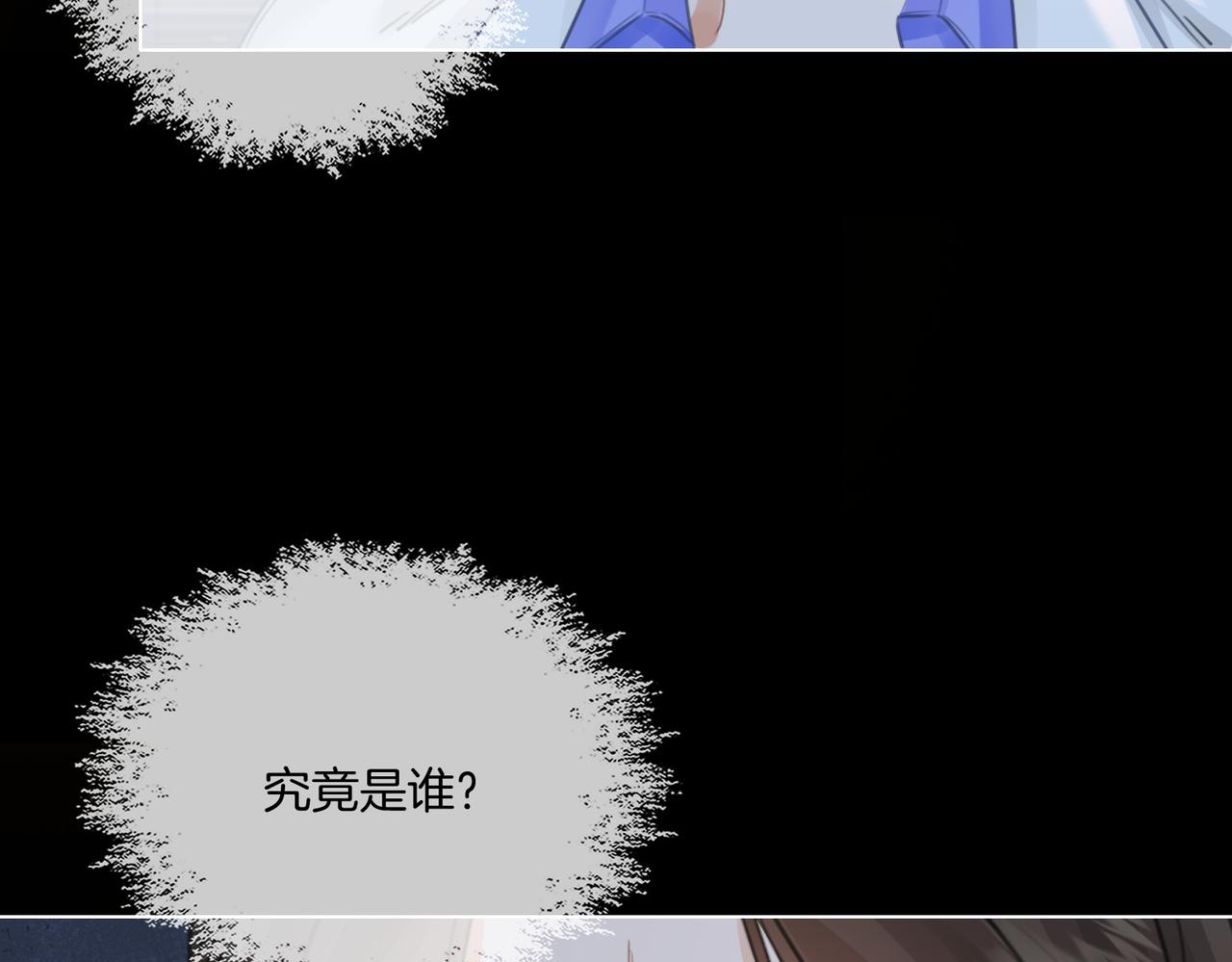 第87话 酸涩12