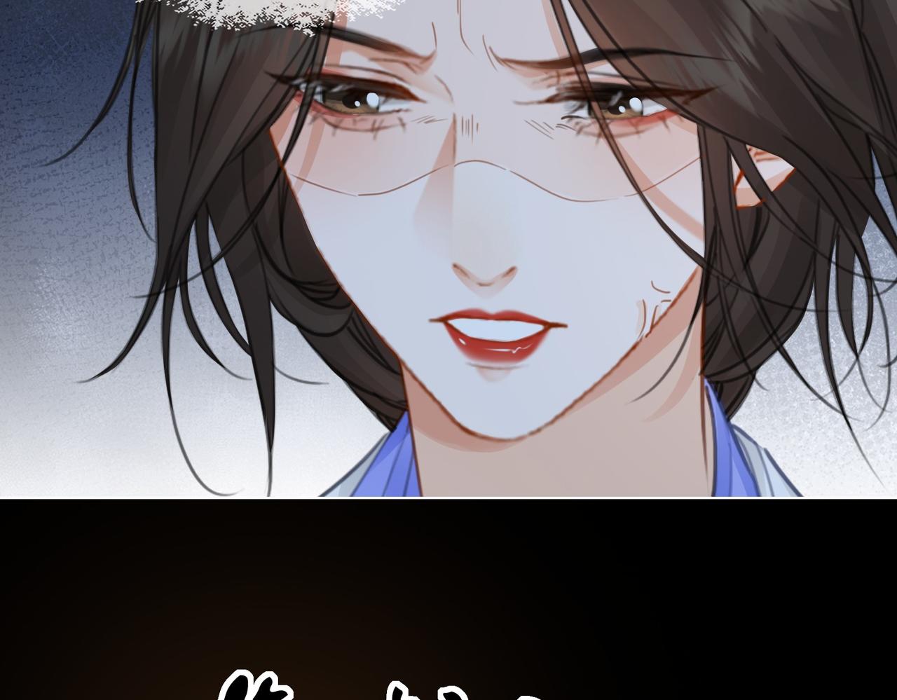 第87话 酸涩13