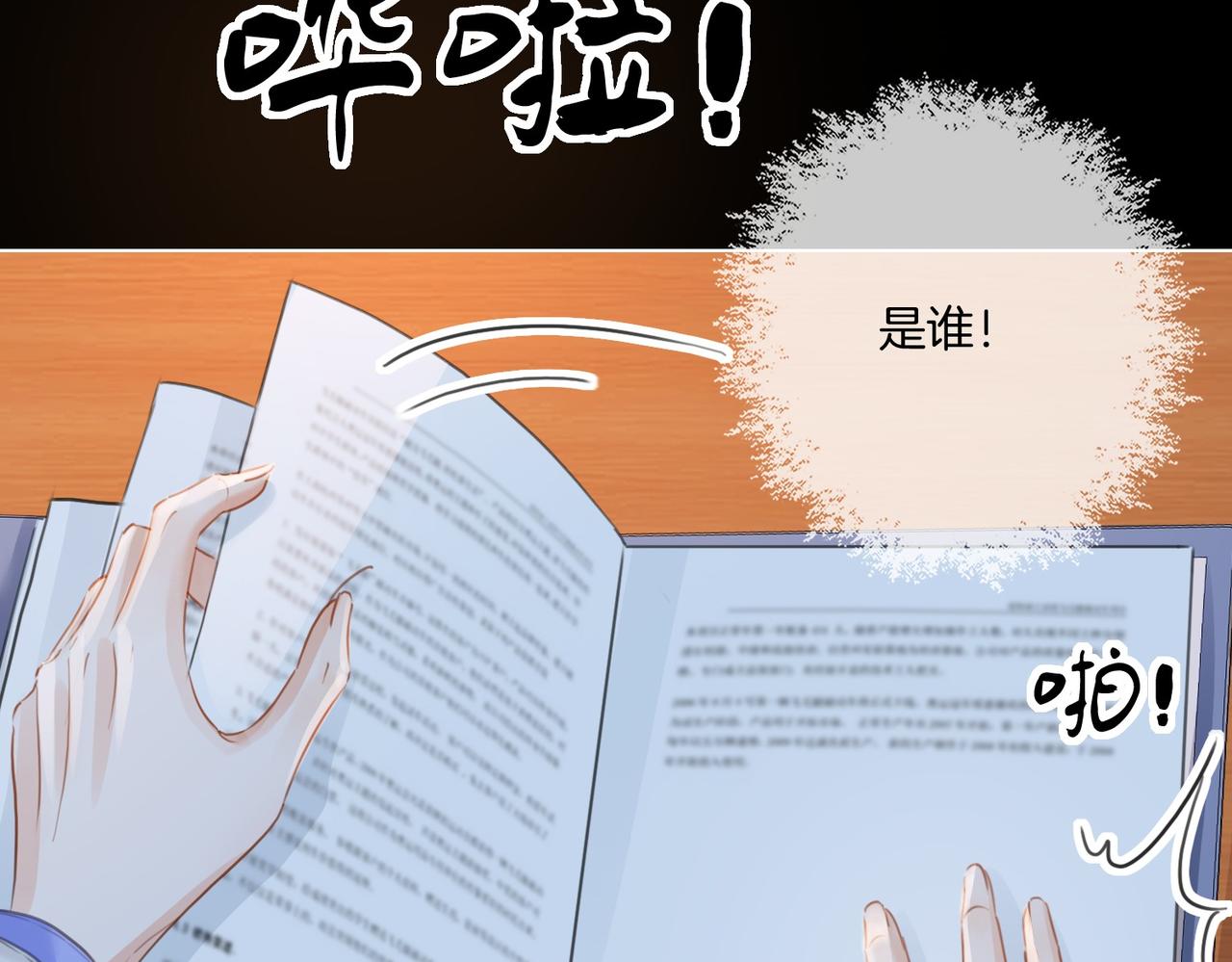 第87话 酸涩14