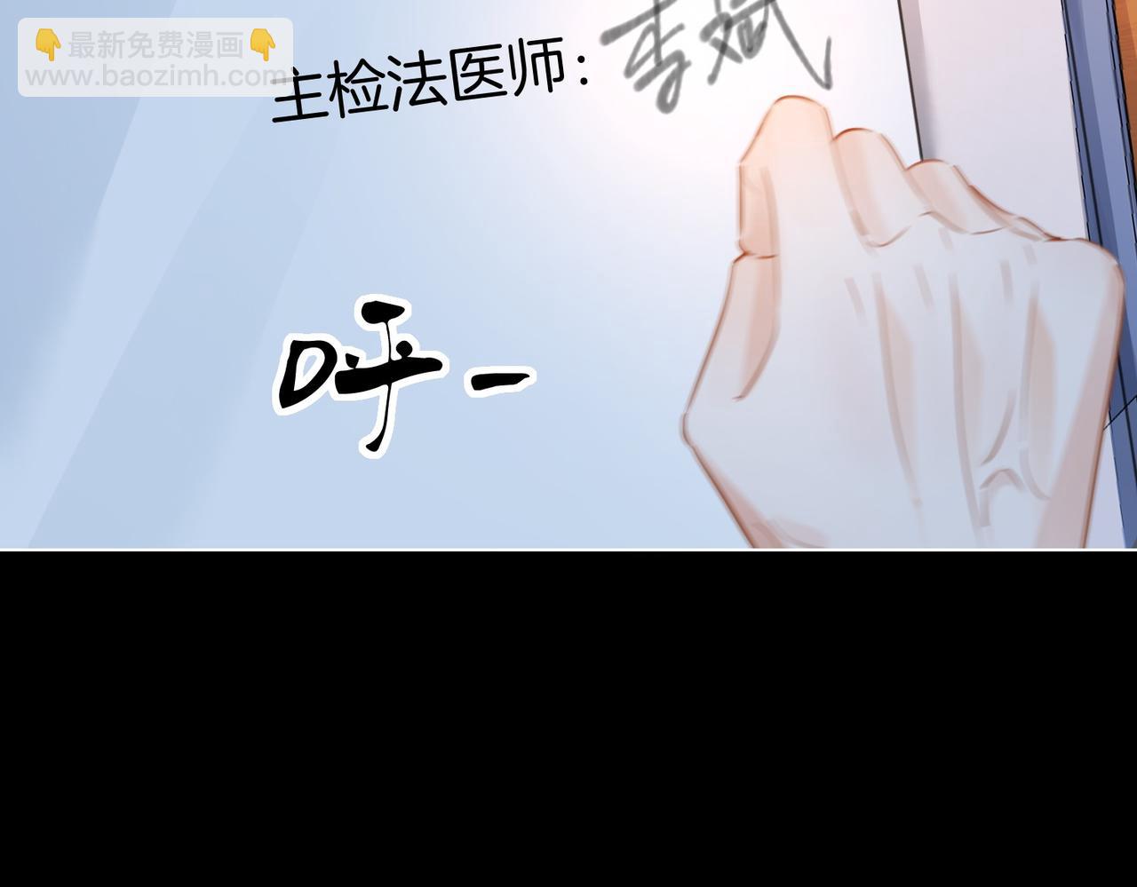 第87话 酸涩16