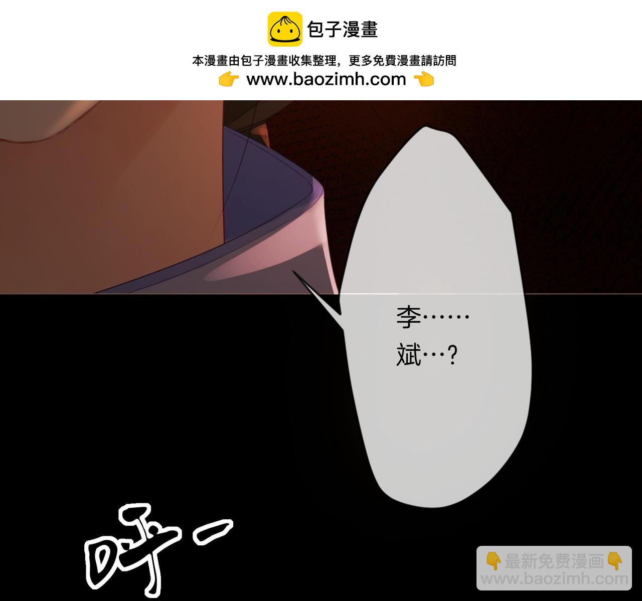 第87话 酸涩19
