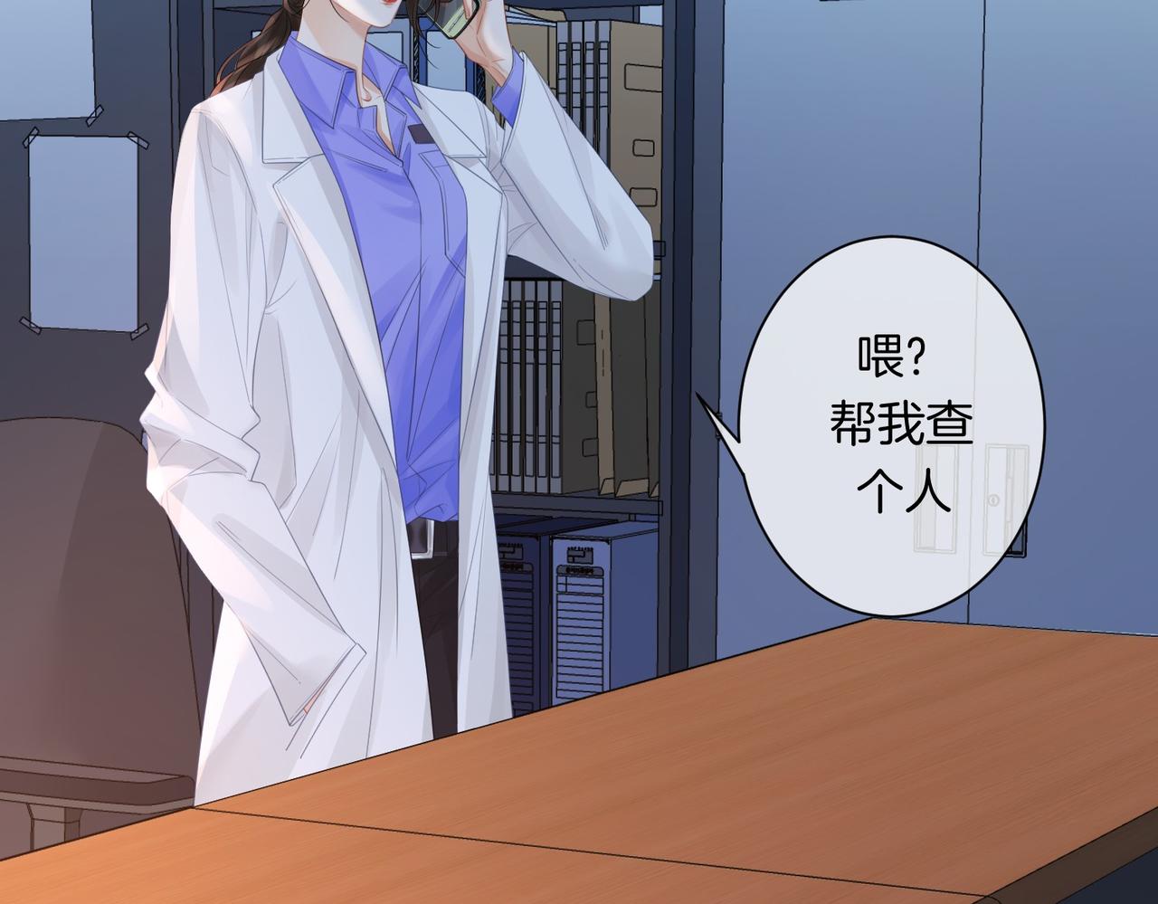 第87话 酸涩23