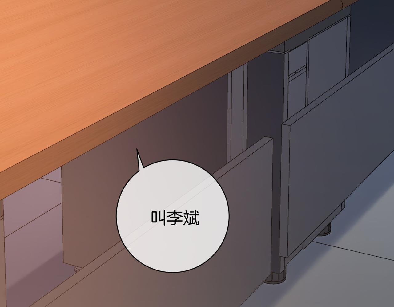 第87话 酸涩24