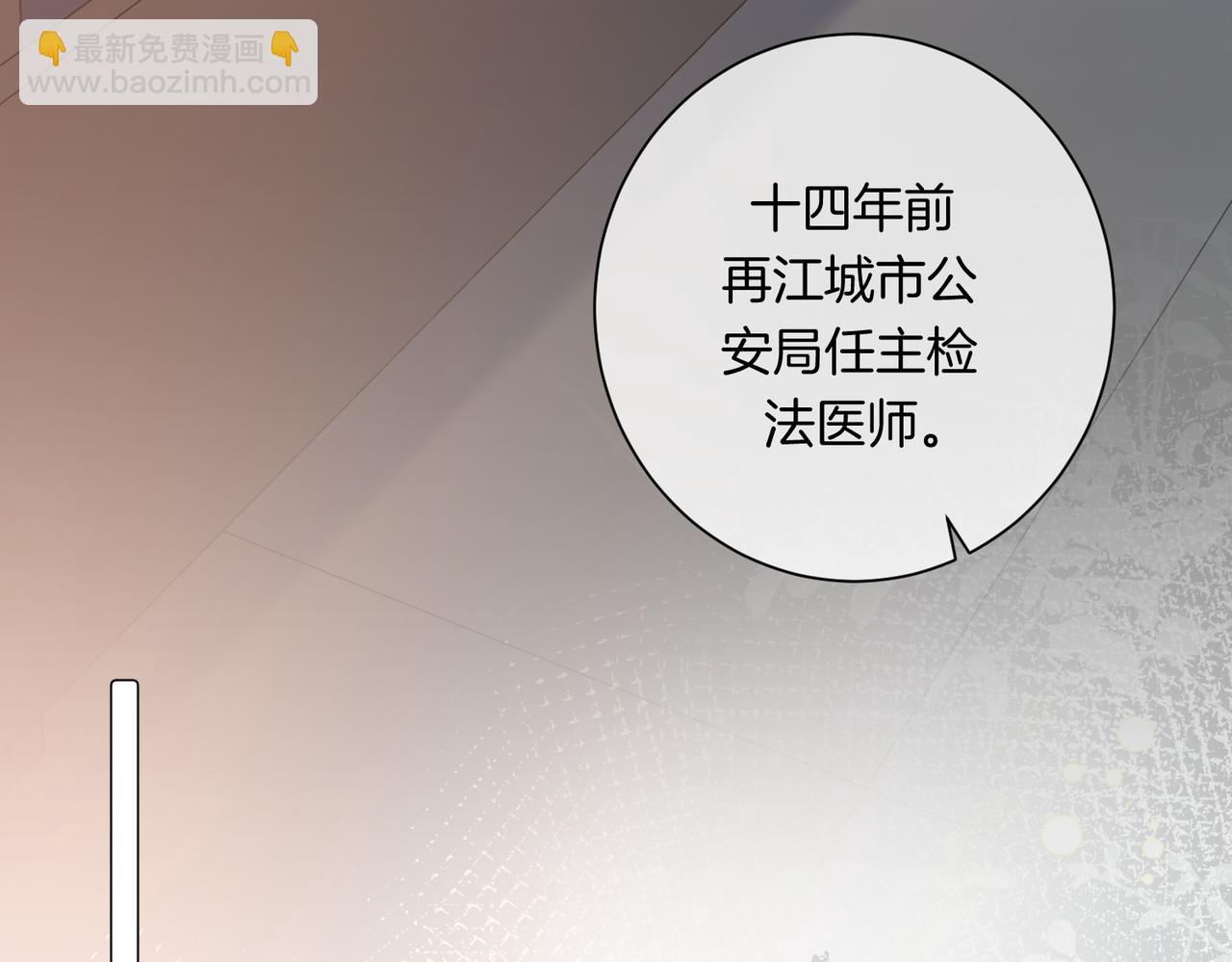 第87话 酸涩25