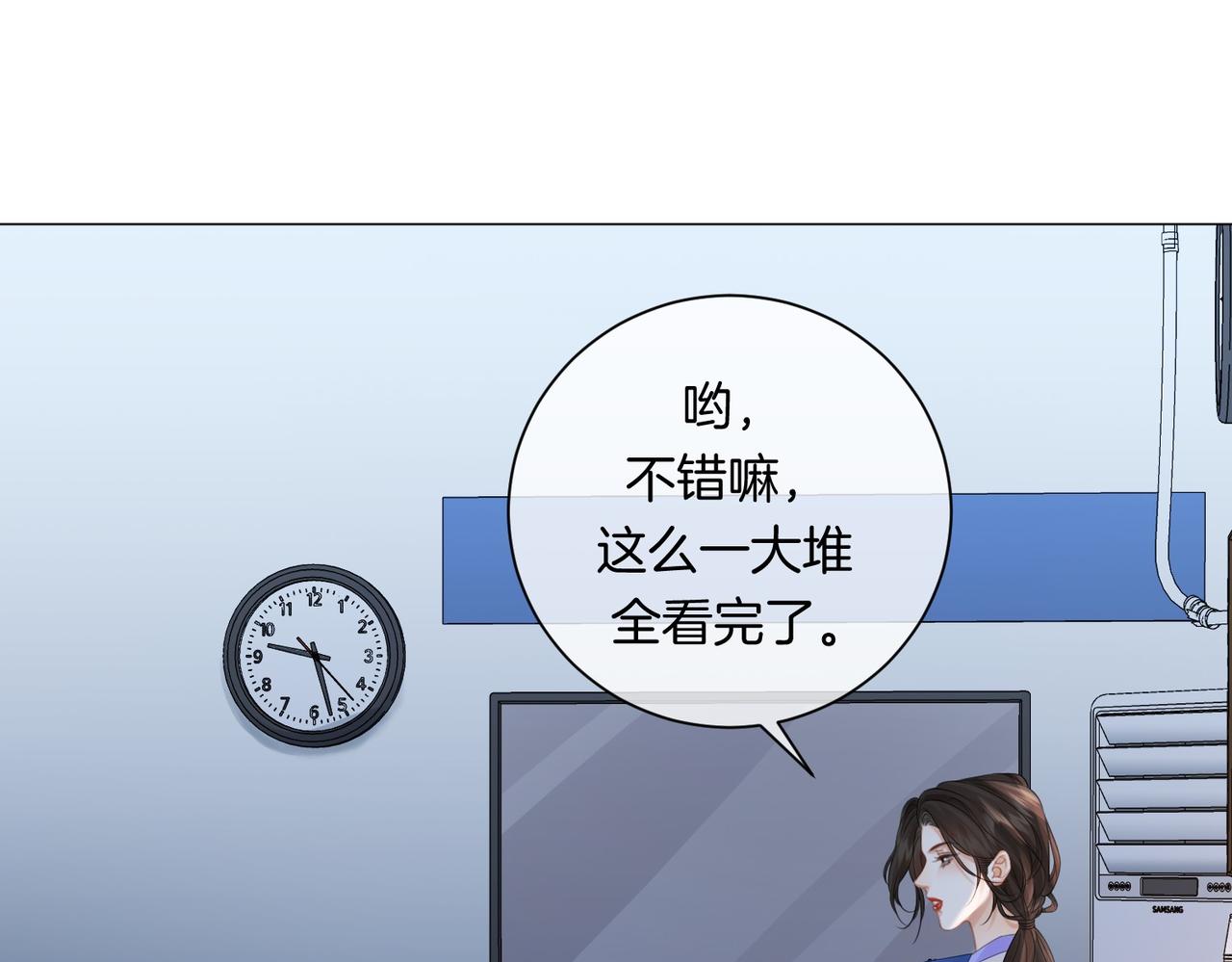第87话 酸涩29
