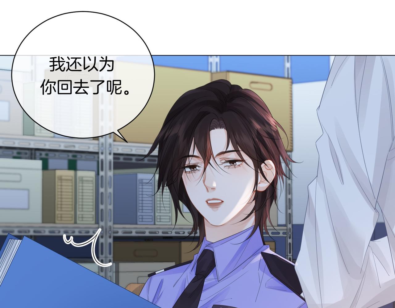 第87话 酸涩31