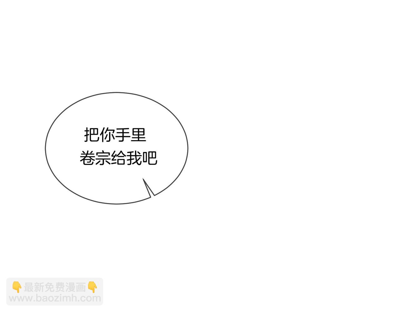 第87话 酸涩37