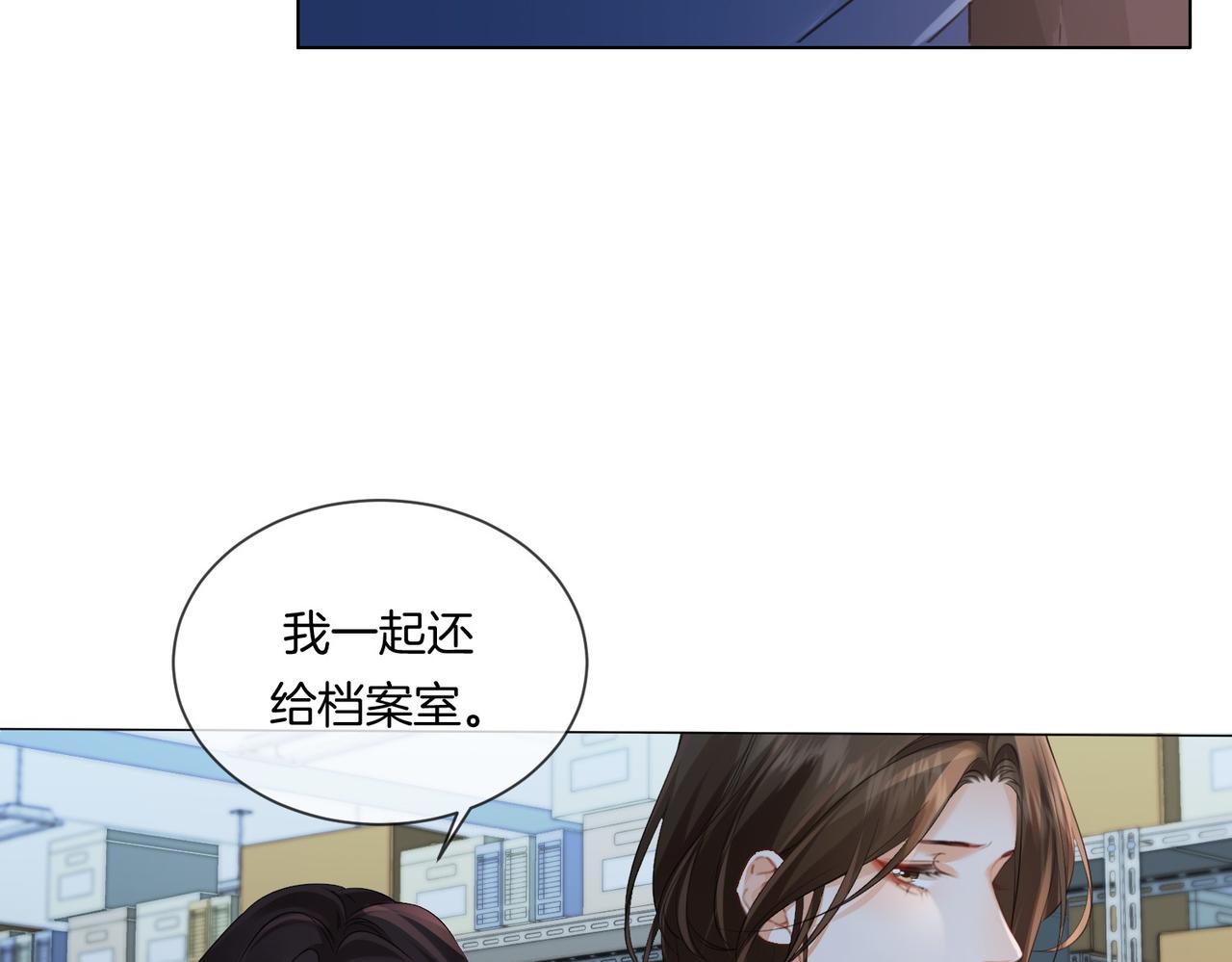 第87话 酸涩39
