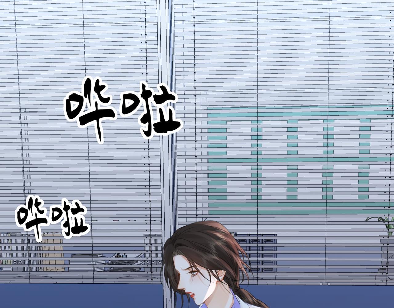 第87话 酸涩4