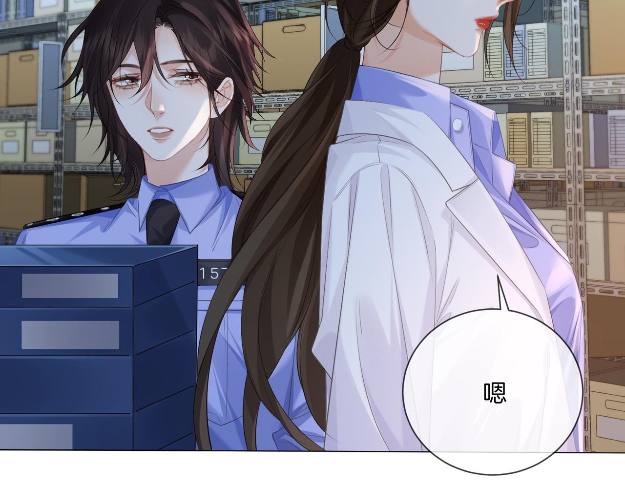 第87话 酸涩40