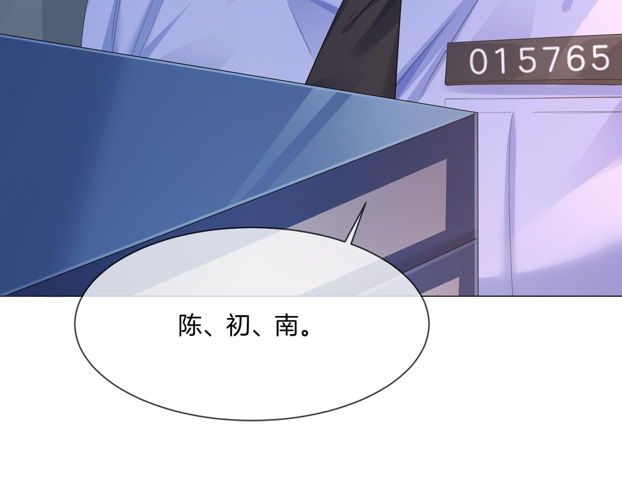 第87话 酸涩55