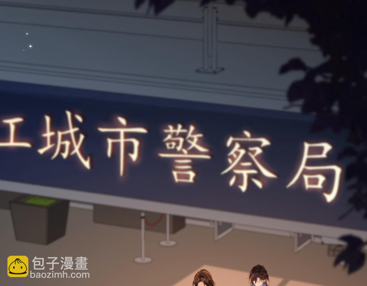 第87话 酸涩60
