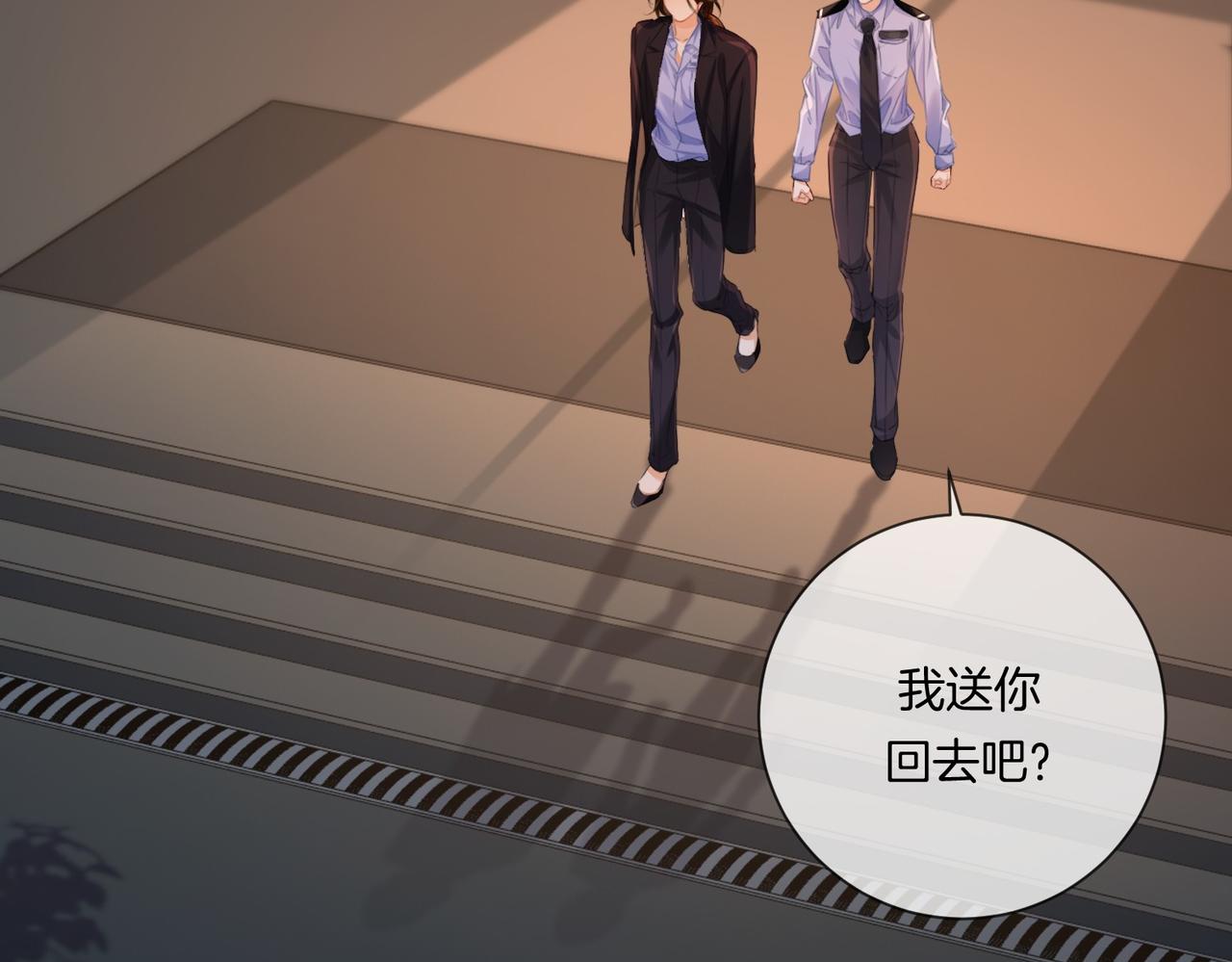 第87话 酸涩61