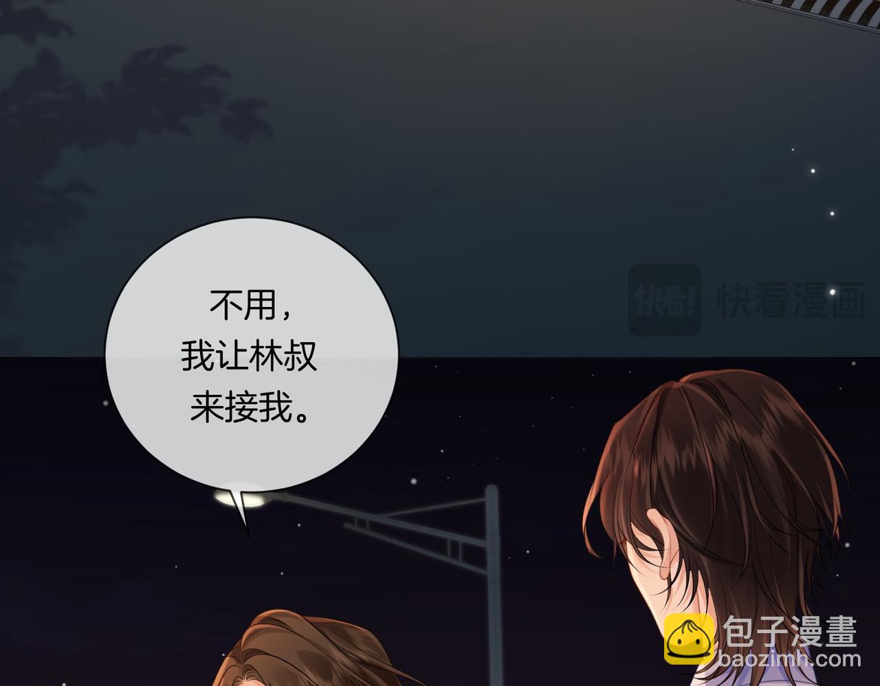 第87话 酸涩62