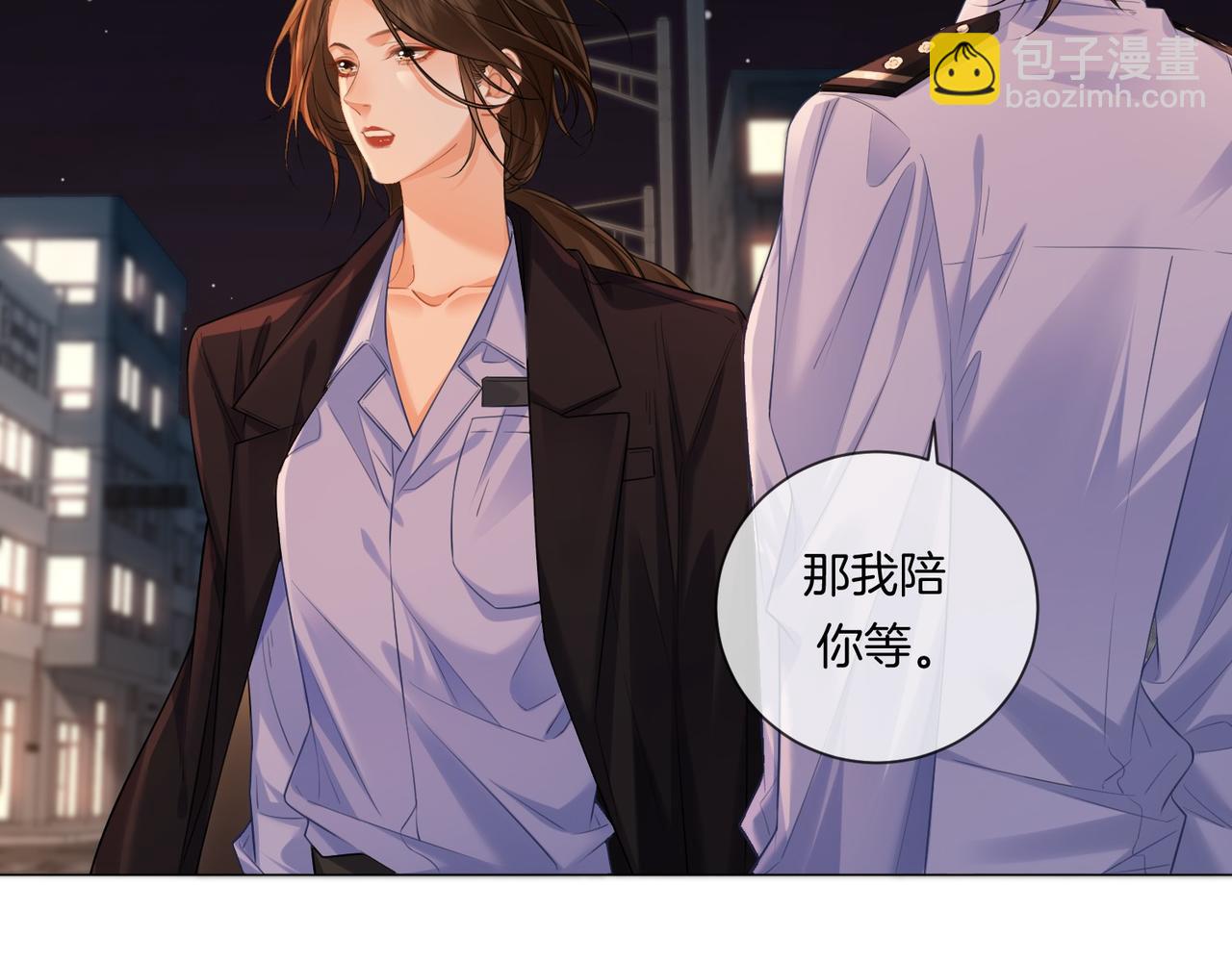 第87话 酸涩63