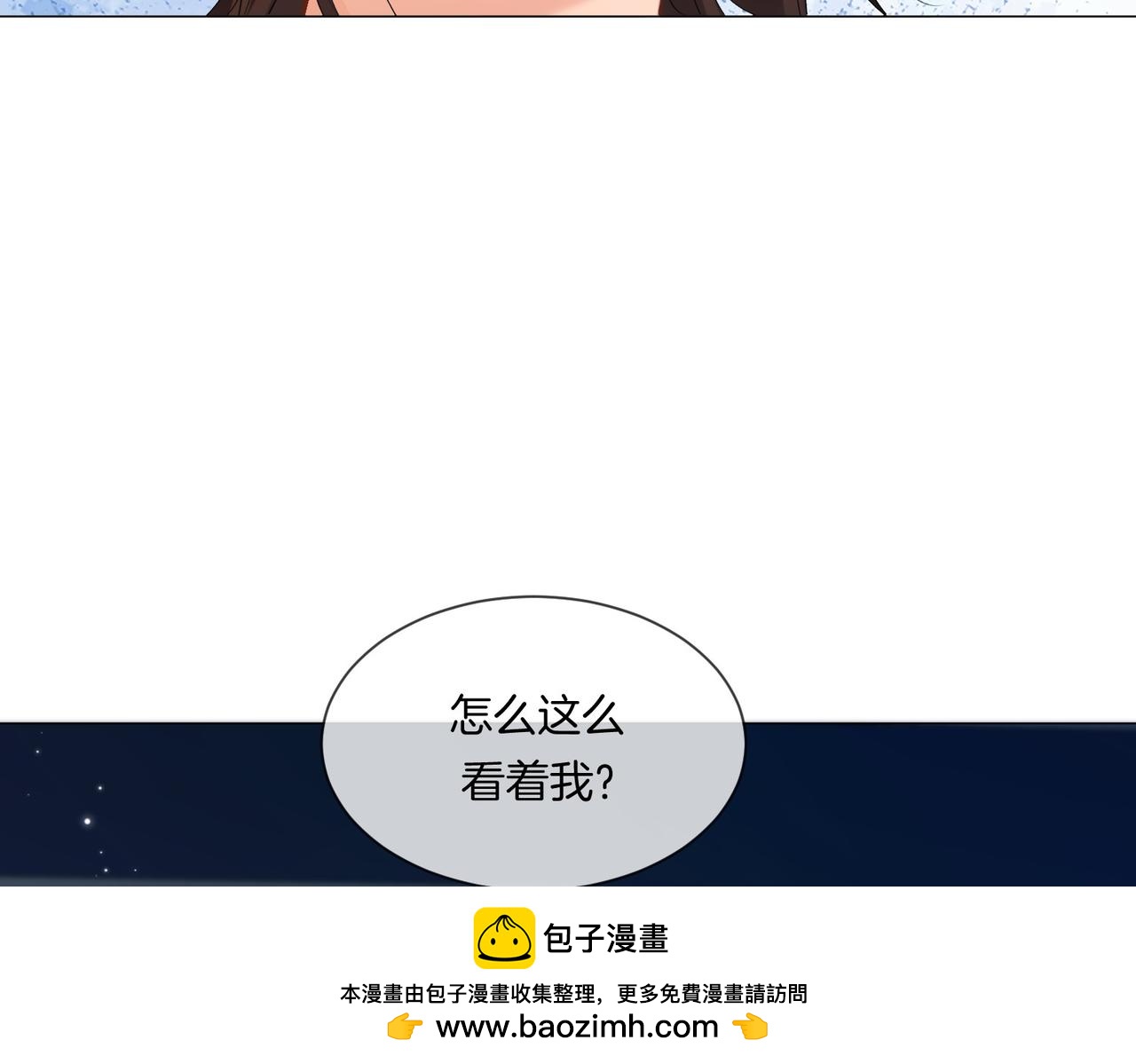 第87话 酸涩67