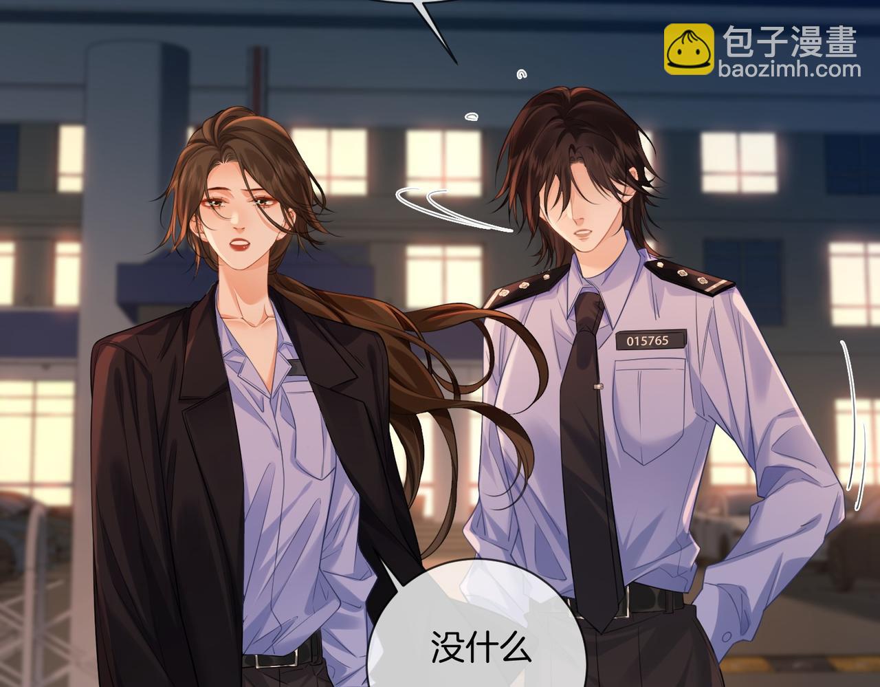 第87话 酸涩68