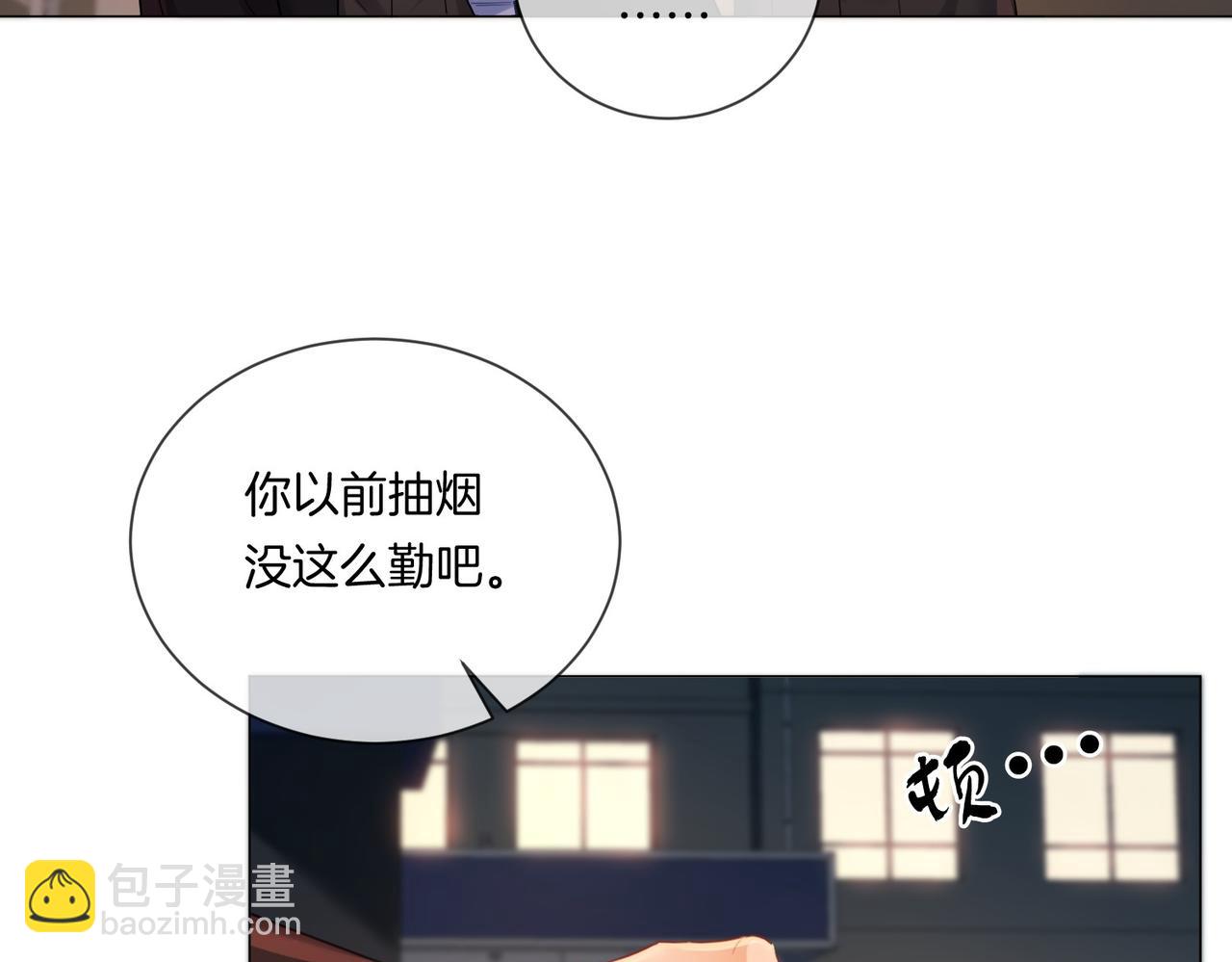 第87话 酸涩69