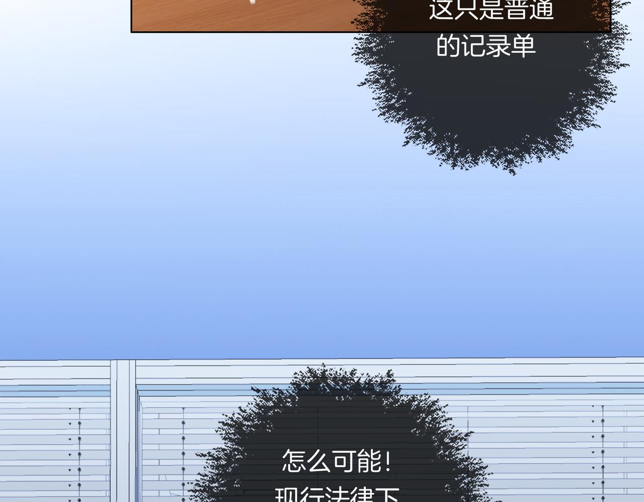 第87话 酸涩7