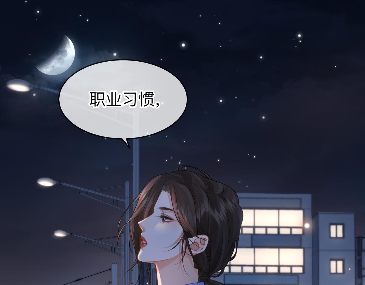 第87话 酸涩74