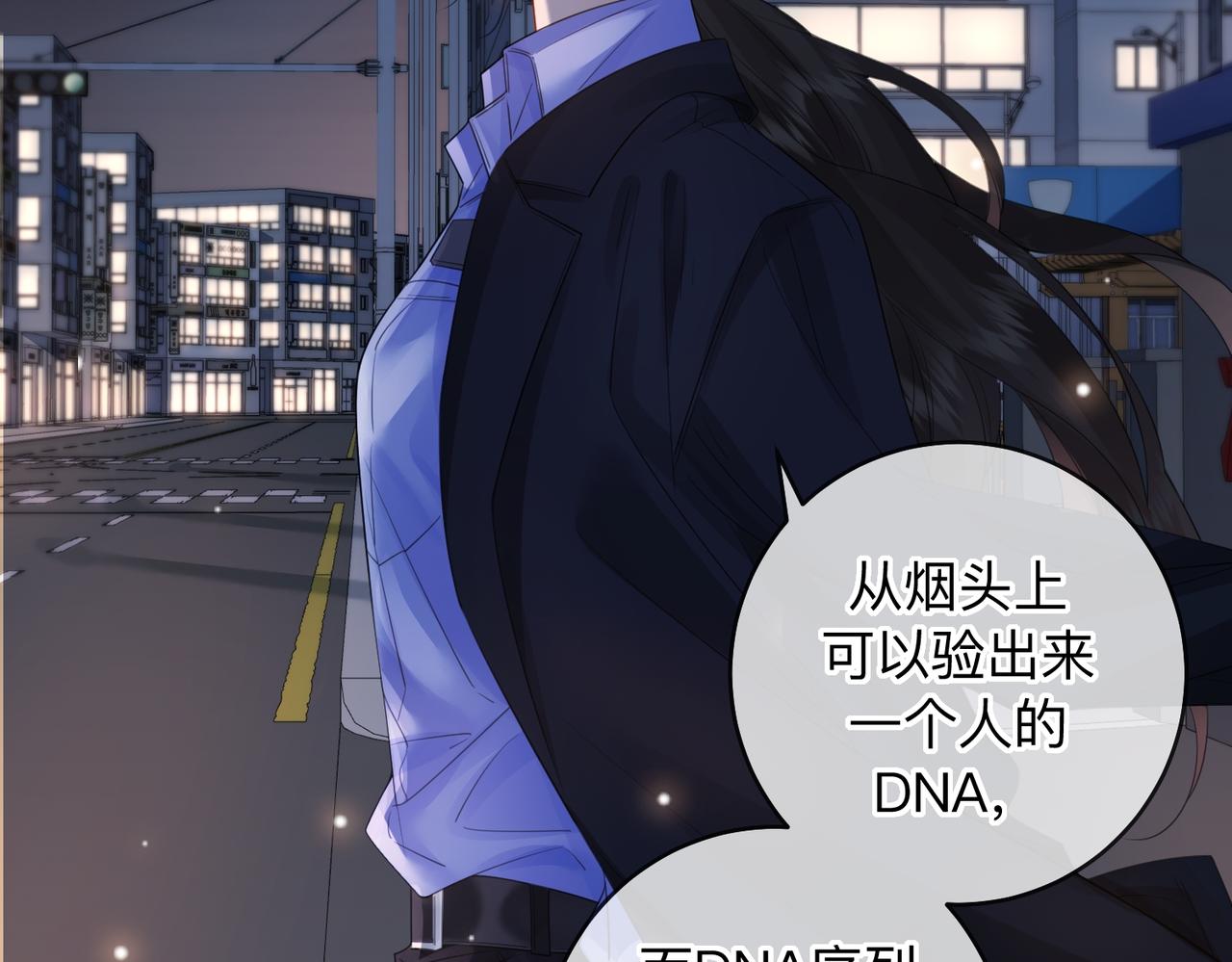 第87话 酸涩75