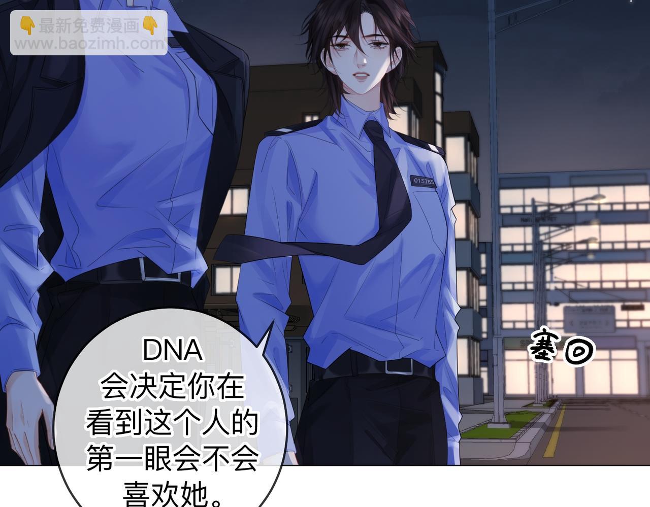 第87话 酸涩77