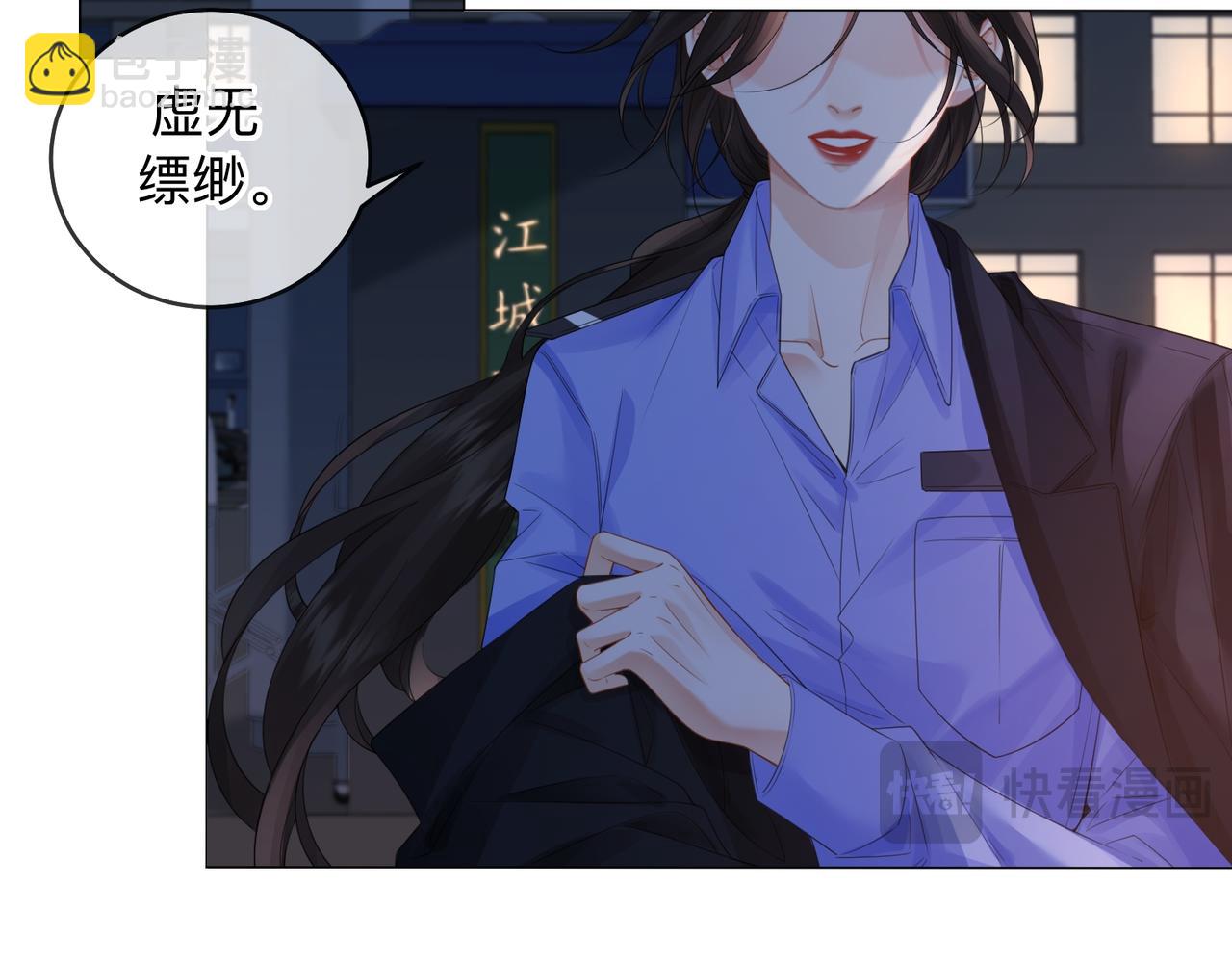 第87话 酸涩79