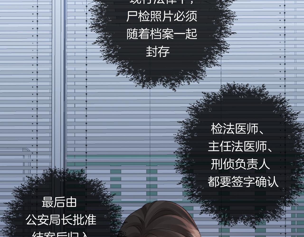 第87话 酸涩8